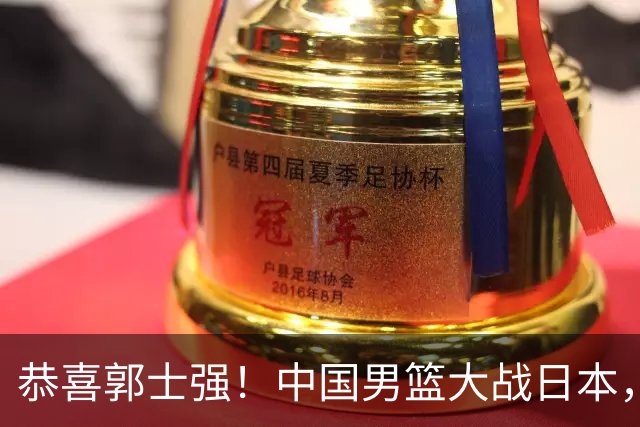 恭喜郭士强！中国男篮大战日本，2大核心火速复出，必须狂胜，央视CCTV5直播